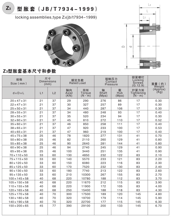 3-20042R34023310.jpg