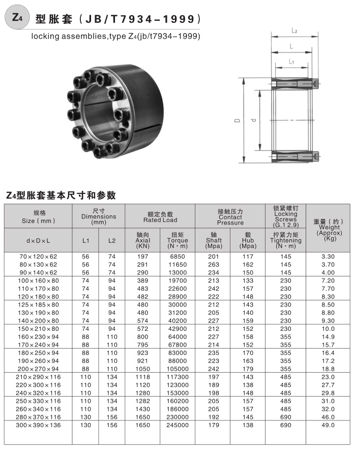 3-20042R35159617.jpg